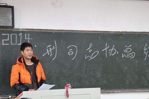 柔柔冬阳照中南，暖暖志协话总结—新葡的京官网志愿者协会学期工作大会成功举办