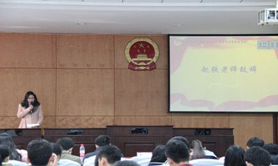 新葡的京官网暑期社会实践表彰大会暨优秀组织班级答辩会顺利召开